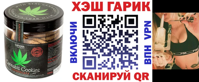 Еда ТГК конопля  как найти   Губаха 