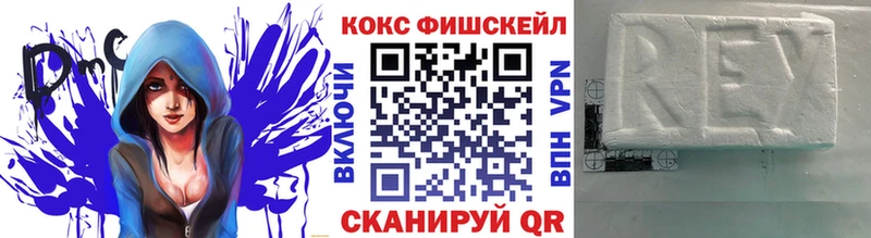 дарнет шоп  Губаха  COCAIN 99% 