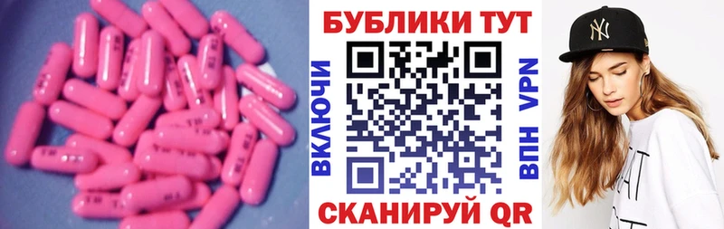 ЭКСТАЗИ таблы  Губаха 