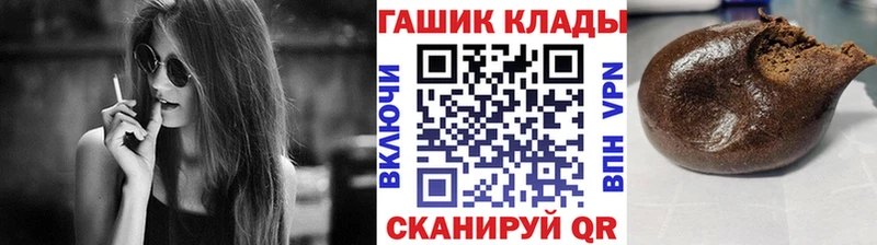 ГАШ Ice-O-Lator  дарнет шоп  Губаха 
