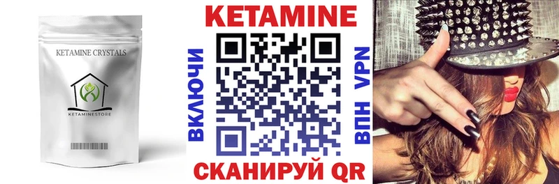 КЕТАМИН VHQ  блэк спрут ONION  Губаха  купить наркотики цена 