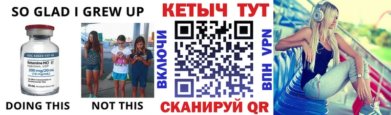 Кетамин VHQ Губаха
