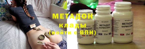 мефедрон Бугульма