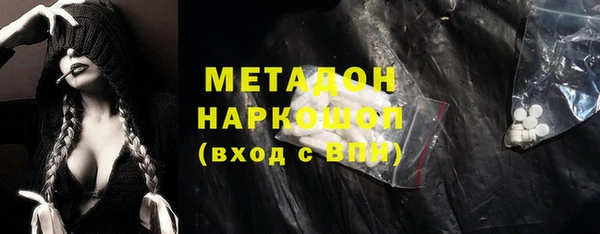 мефедрон Бугульма