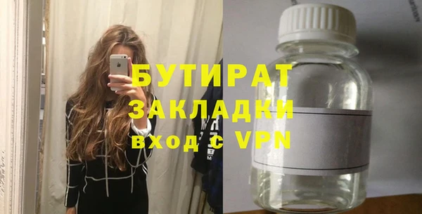 мескалин Бородино