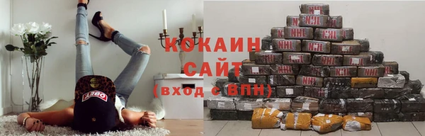 мефедрон Бугульма