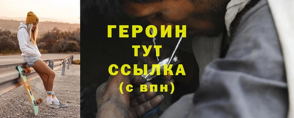 мескалин Бородино