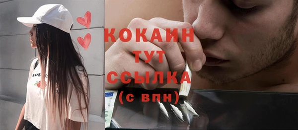 мефедрон Бугульма