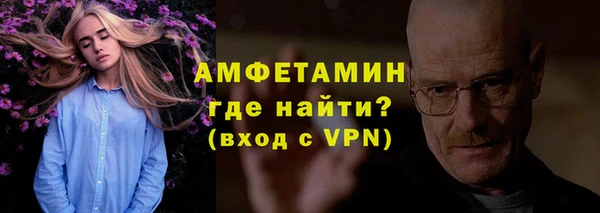 мескалин Бородино
