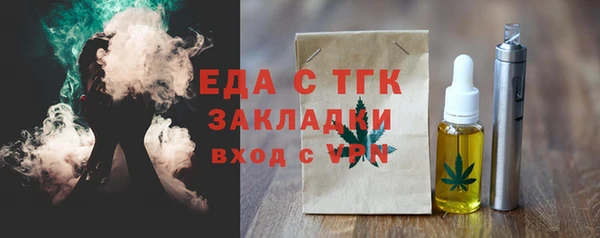 мескалин Бородино