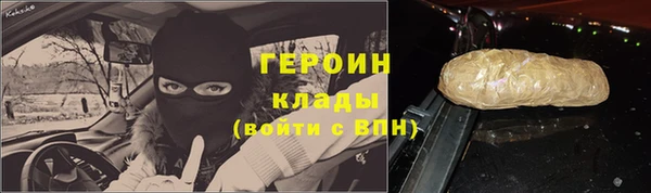 jwh Бронницы