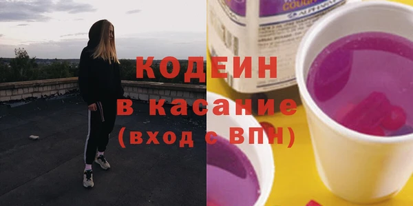 jwh Бронницы