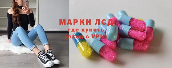мескалин Бородино
