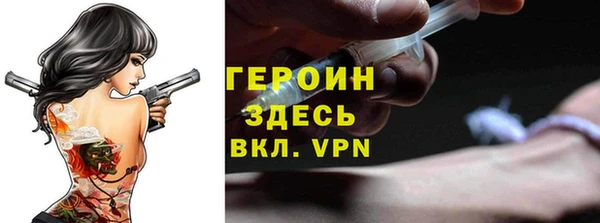 ALPHA-PVP Пересвет