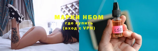 мефедрон Бугульма
