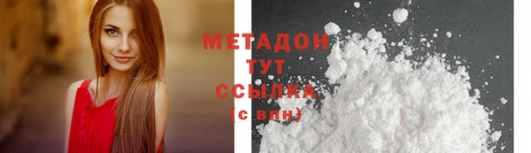 бутик Верея