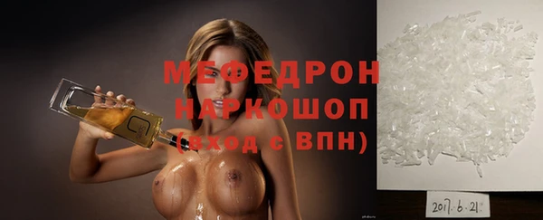 мескалин Бородино