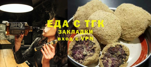 jwh Бронницы