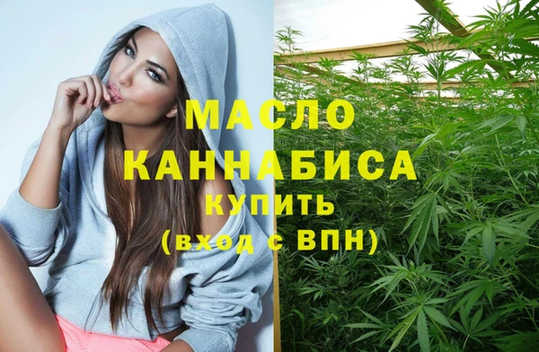 мефедрон Бугульма