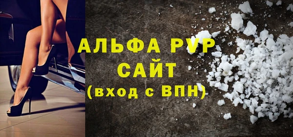 Альфа ПВП Верхний Тагил