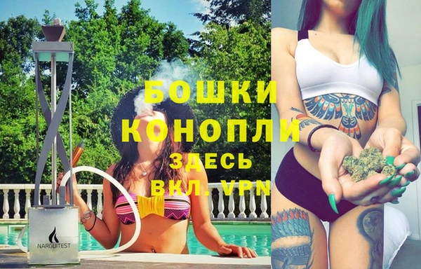 мескалин Бородино