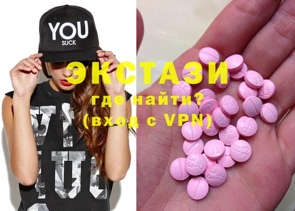 мефедрон Бугульма