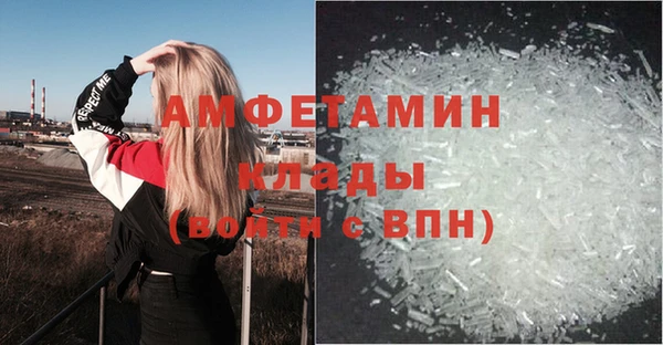 бутик Пестово