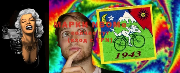 мефедрон Бугульма