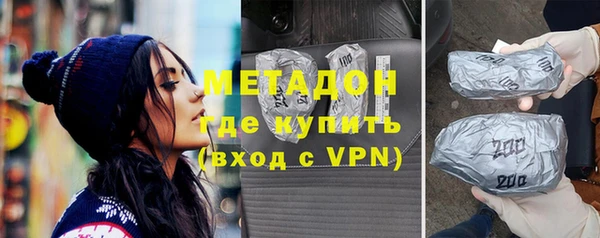 мескалин Бородино