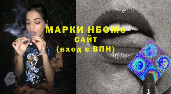 мескалин Бородино