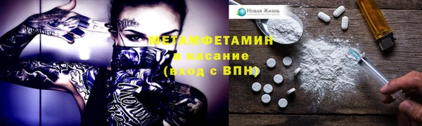 jwh Бронницы