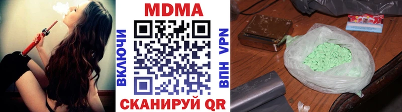 MDMA crystal  дарнет шоп  Губаха 