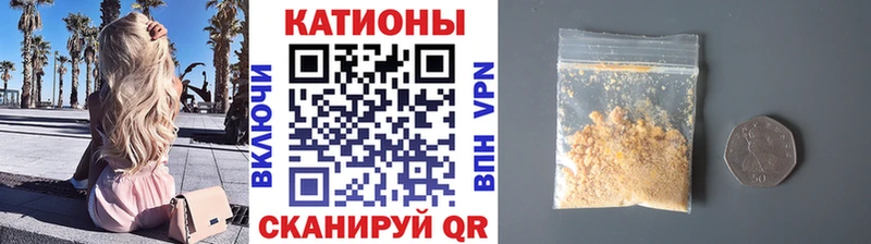 МЕФ кристаллы  купить закладку  Губаха 