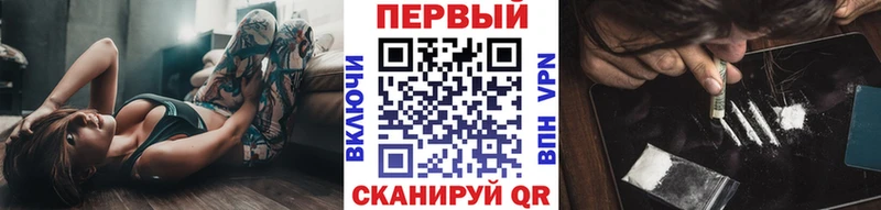 как найти наркотики Губаха Метамфетамин мет