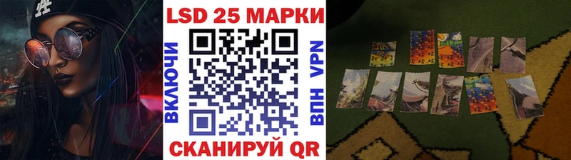 сколько стоит  Губаха  гидра вход  Марки 25I-NBOMe 1500мкг 
