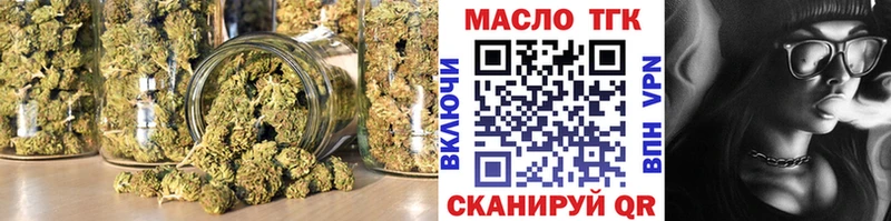 Дистиллят ТГК THC oil  Губаха 